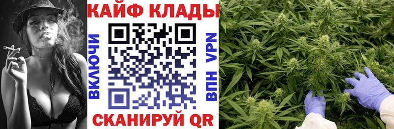 Наркошоп Сорочинск Марихуана  COCAIN  ГАШ 