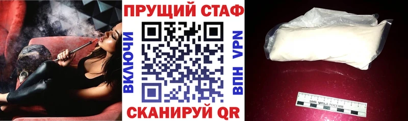  КОКАИН Сорочинск