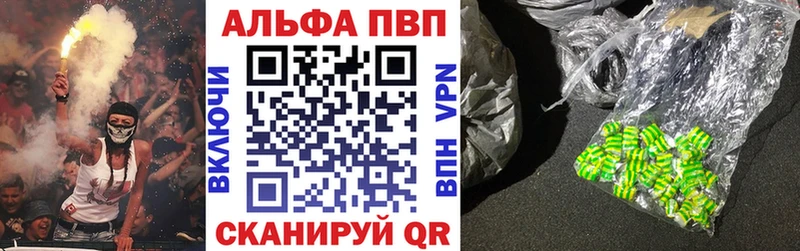 что такое наркотик  Сорочинск  A PVP Соль 