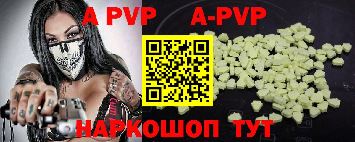 Псилоцибиновые грибы Сорочинск