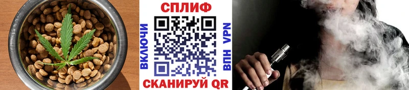 MEGA рабочий сайт  Сорочинск  Печенье с ТГК конопля 