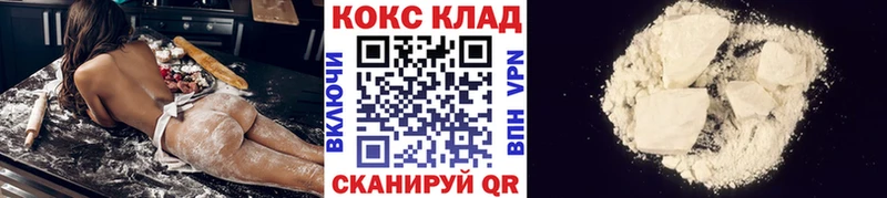 omg ТОР  Сорочинск  КОКАИН Эквадор 