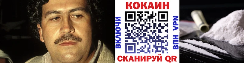 КОКАИН 97% Сорочинск