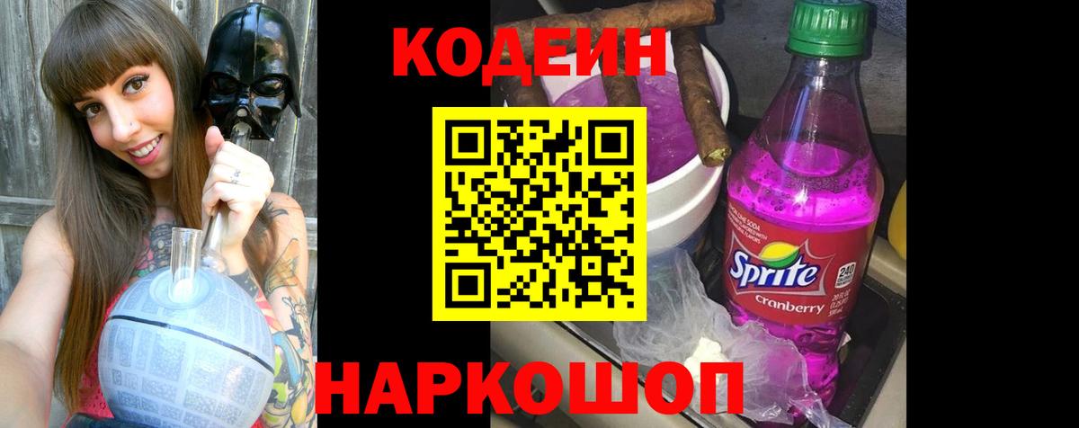 ГАШ  Сорочинск  МЕТ  МЕФ кристаллы  Амфетамин кристаллы  Метадон  Канабис  Гашиш  Вход с VPN  Канабис  КОКАИН 