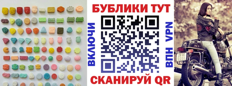 Ecstasy таблы  где купить   дарк нет официальный сайт  Сорочинск 