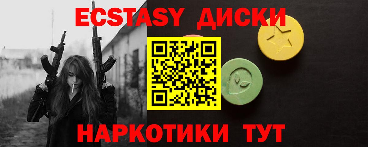 Сорочинск  Ecstasy бентли  Вход с VPN  hydra маркетплейс  Ecstasy VHQ 