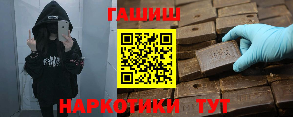 Гашиш AMNESIA HAZE  Вход с VPN  ГАШ убойный  Сорочинск 
