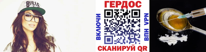 как найти закладки  Сорочинск  Героин белый 