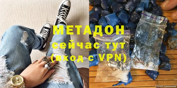стафф Заволжье