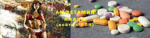 стафф Заволжье
