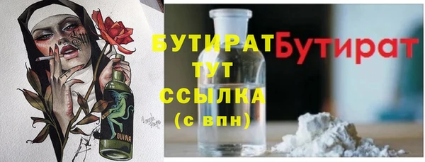 гидра Заволжск