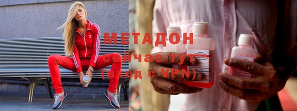 стафф Заволжье