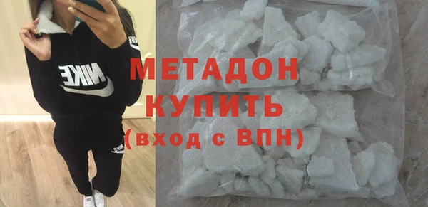 молекула духа Покачи