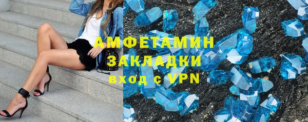 стафф Заволжье