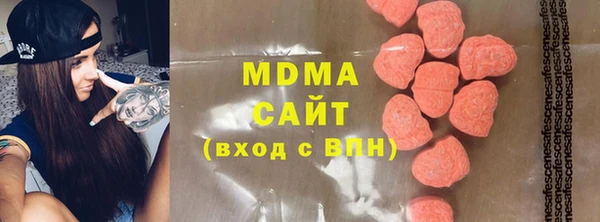 стафф Заволжье