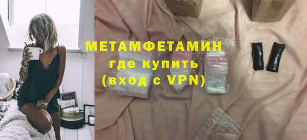 стафф Заволжье