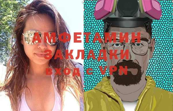 гидра Заволжск