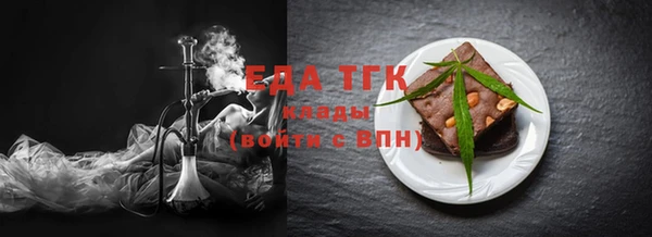 стафф Заволжье