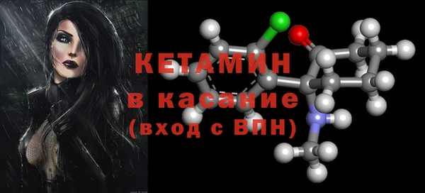 гидра Заволжск