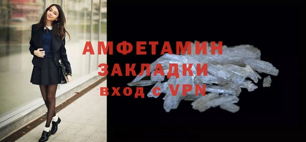 стафф Заволжье