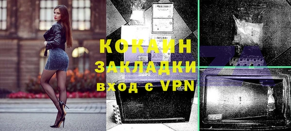 стафф Заволжье