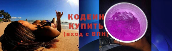 гидра Заволжск