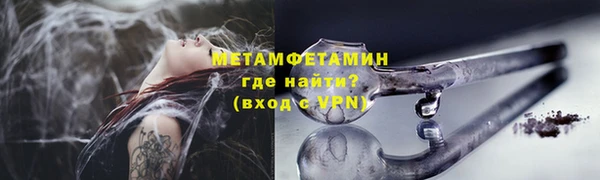 гидропоника Заводоуковск