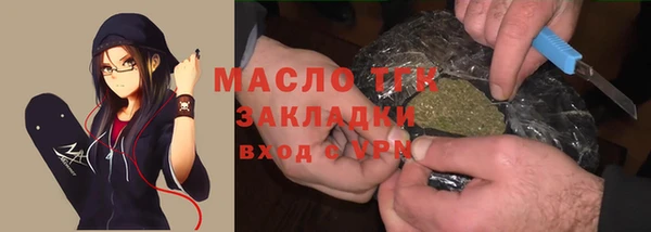 стафф Заволжье