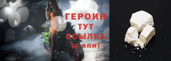 гидра Заволжск