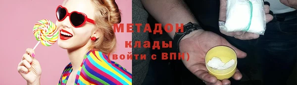 гидра Заволжск