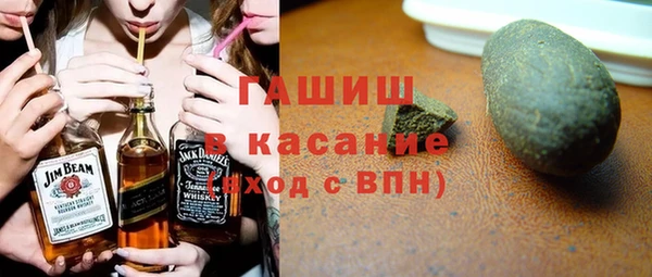 стафф Заволжье