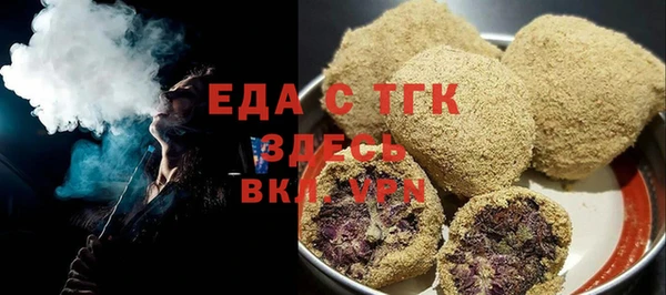 стафф Заволжье