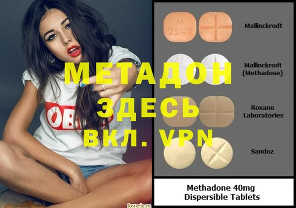 гидра Заволжск