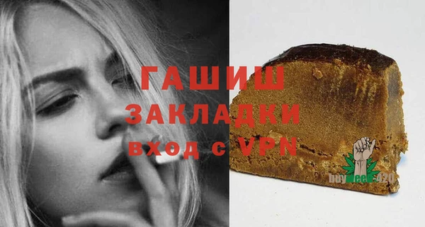 гидра Заволжск