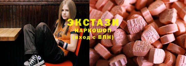 гидра Заволжск