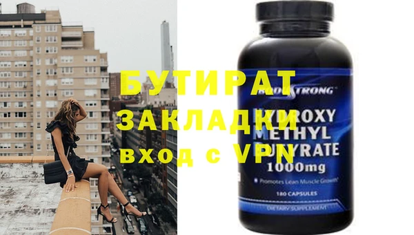 стафф Заволжье