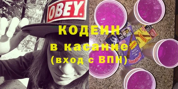гидра Заволжск