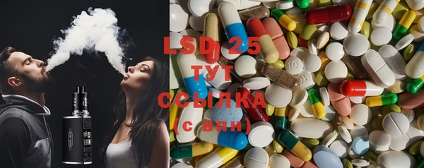 стафф Заволжье