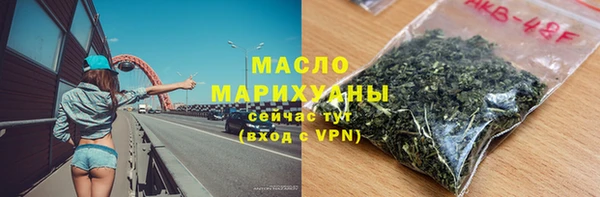 гидра Заволжск