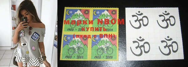 стафф Заволжье