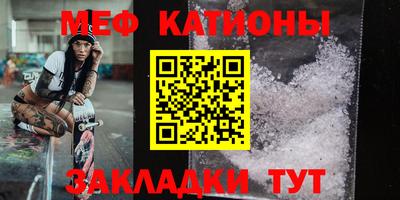 метадон Краснокаменск