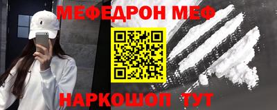 твердый Краснознаменск