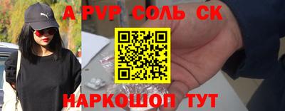 метадон Краснокаменск