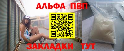 мяу мяу мука Краснодар