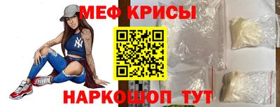 метадон Краснокаменск