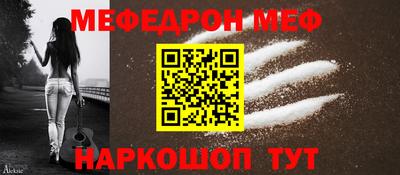 метадон Краснокаменск