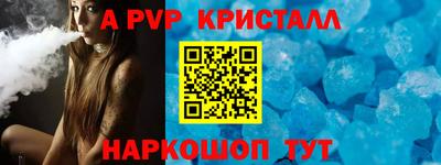 твердый Краснознаменск