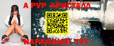 твердый Краснознаменск