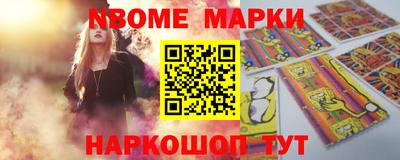 мяу мяу мука Краснодар