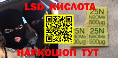 мяу мяу мука Краснодар